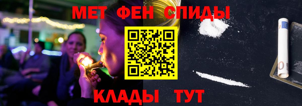 Амфетамин VHQ  Вход с VPN  Кировск 