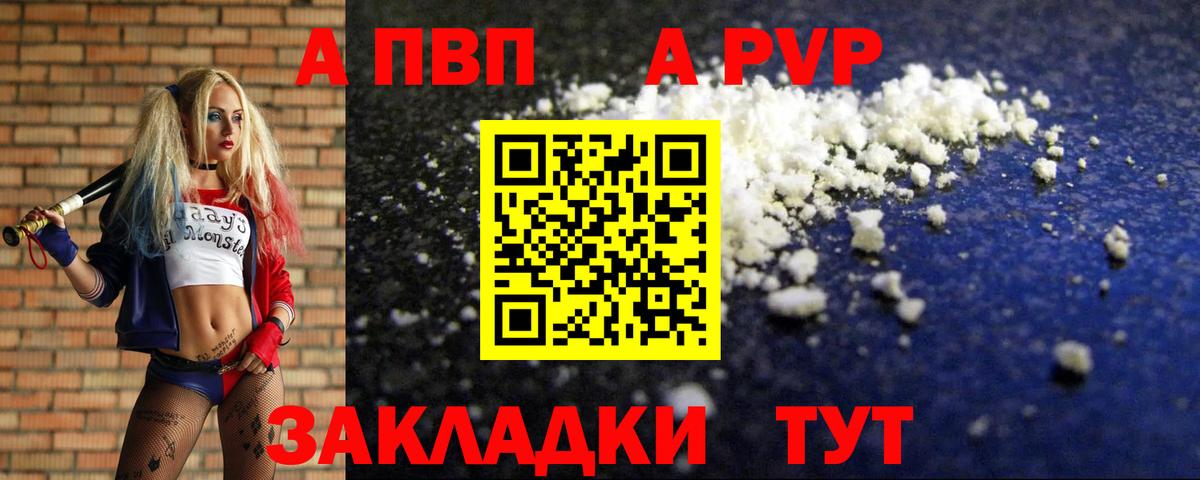 ТГК Кировск