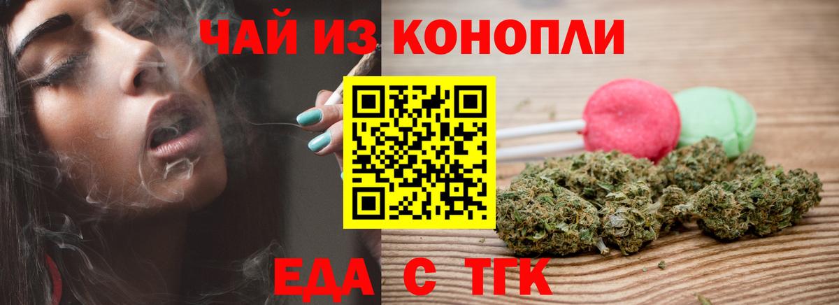 Канабис  Гашиш  Вход с VPN  АМФЕТАМИН кристаллы  Кировск  Меф  