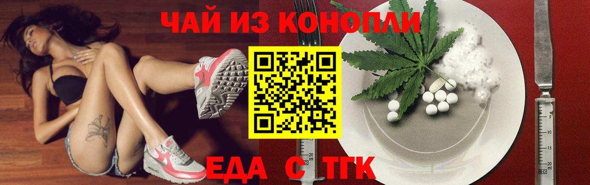 Кировск  Canna-Cookies марихуана  Вход с VPN 