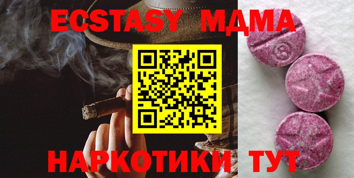 Экстази louis Vuitton  Ecstasy  ЭКСТАЗИ louis Vuitton  Кировск  Вход с VPN 