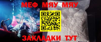 мет Краснодар