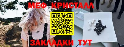 мет Краснодар