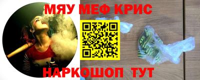 мет Краснодар