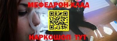 стаф Краснознаменск