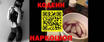 стаф Краснознаменск