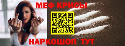 мет Краснодар