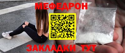 хмурый Краснокаменск