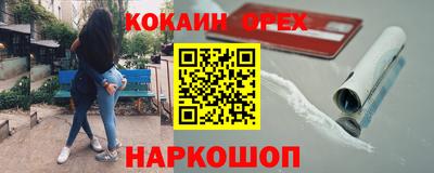 мет Краснодар