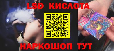 стаф Краснознаменск