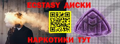MDMA Кунгур