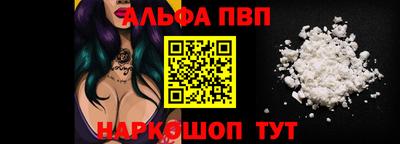 стаф Краснознаменск