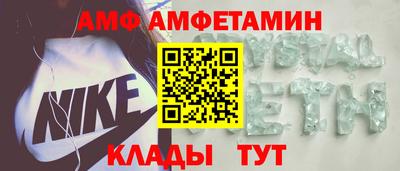 мет Краснодар