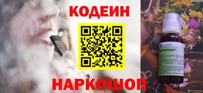 стаф Краснознаменск