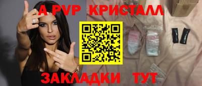 мет Краснодар
