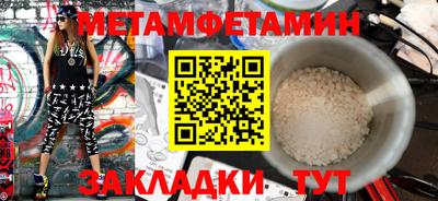 мет Краснодар