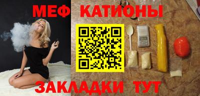 мет Краснодар