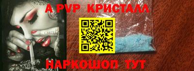 мет Краснодар