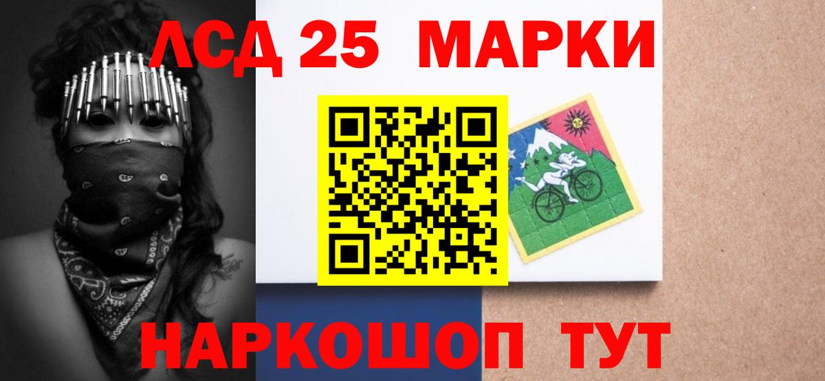 LSD-25 экстази ecstasy  Вход с VPN  Кировск  Лсд 25 экстази ecstasy 