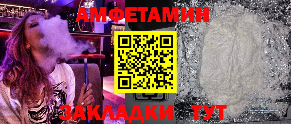 Кировск  Метамфетамин Декстрометамфетамин 99.9%  Метамфетамин Декстрометамфетамин 99.9%  Вход с VPN 