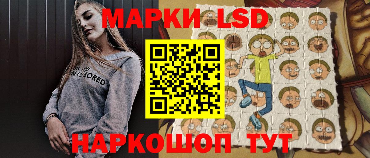 как найти закладки  Марки N-bome  Кировск  Вход с VPN  Марки 25I-NBOMe 1,5мг 
